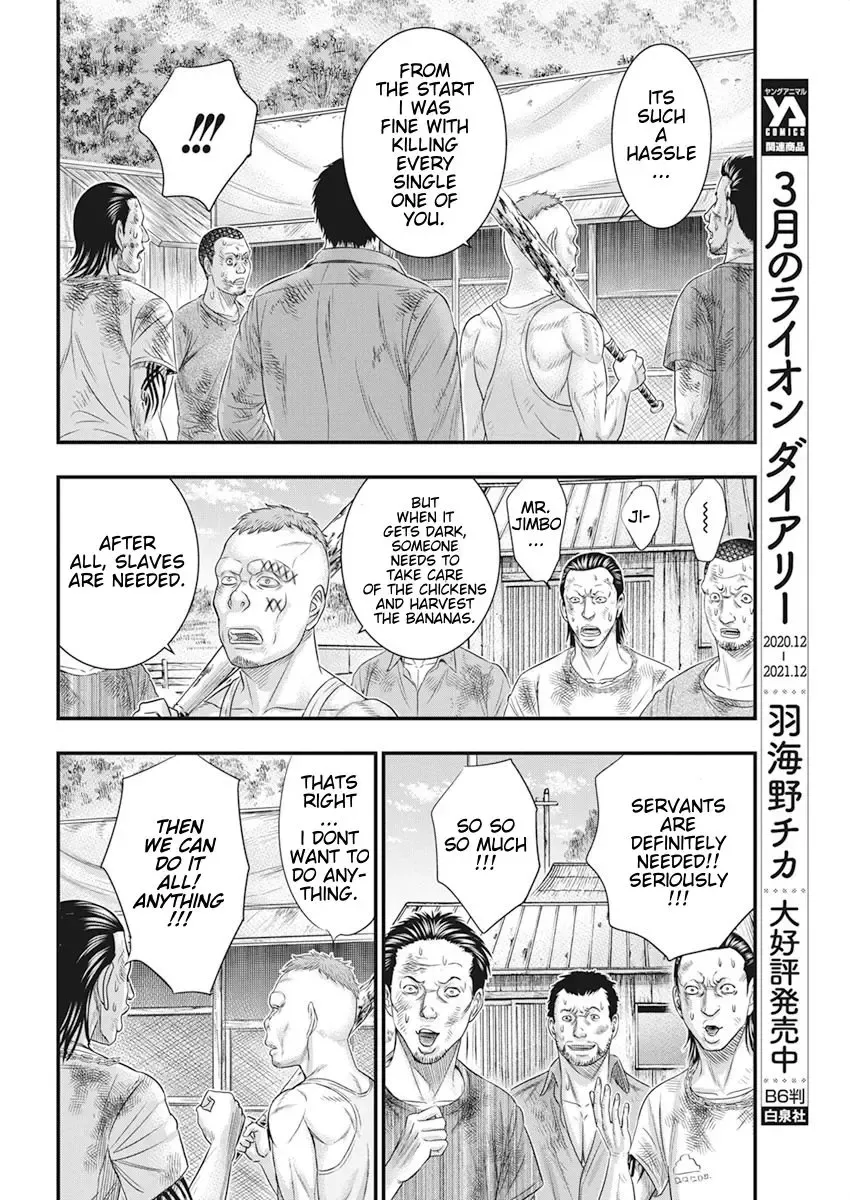 Muhoutou Zinmanga X Chapter 34 Page 10