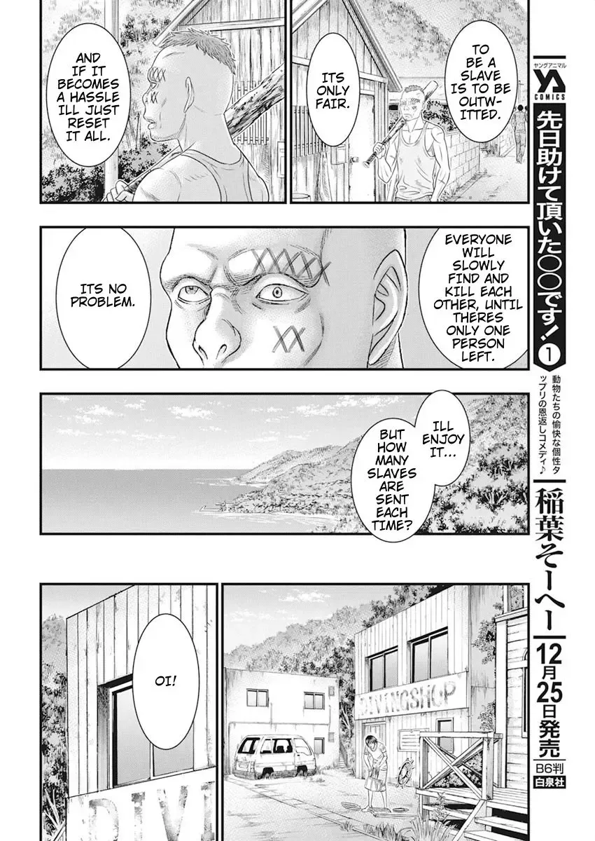 Muhoutou Zinmanga X Chapter 34 Page 12