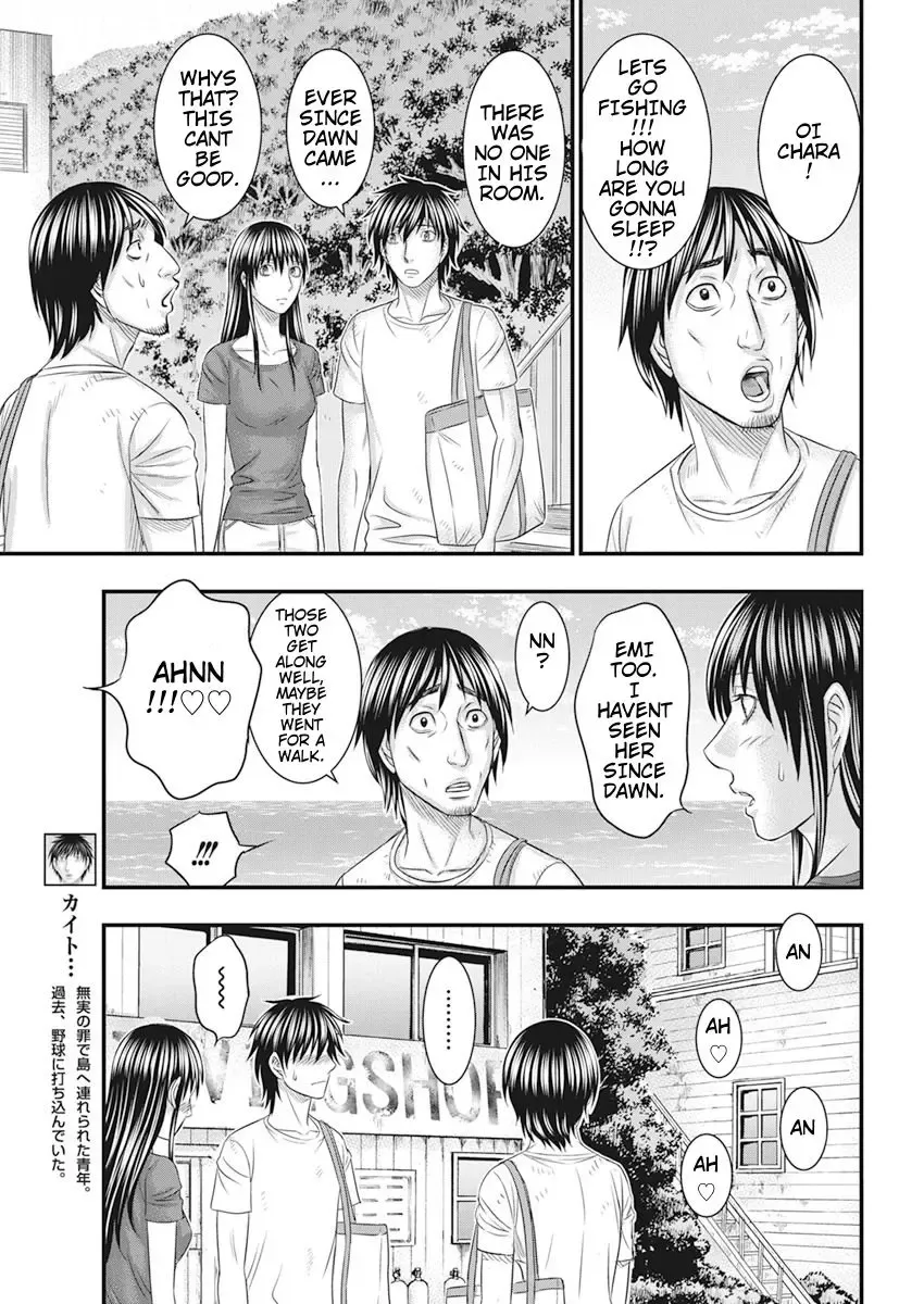 Muhoutou Zinmanga X Chapter 34 Page 13