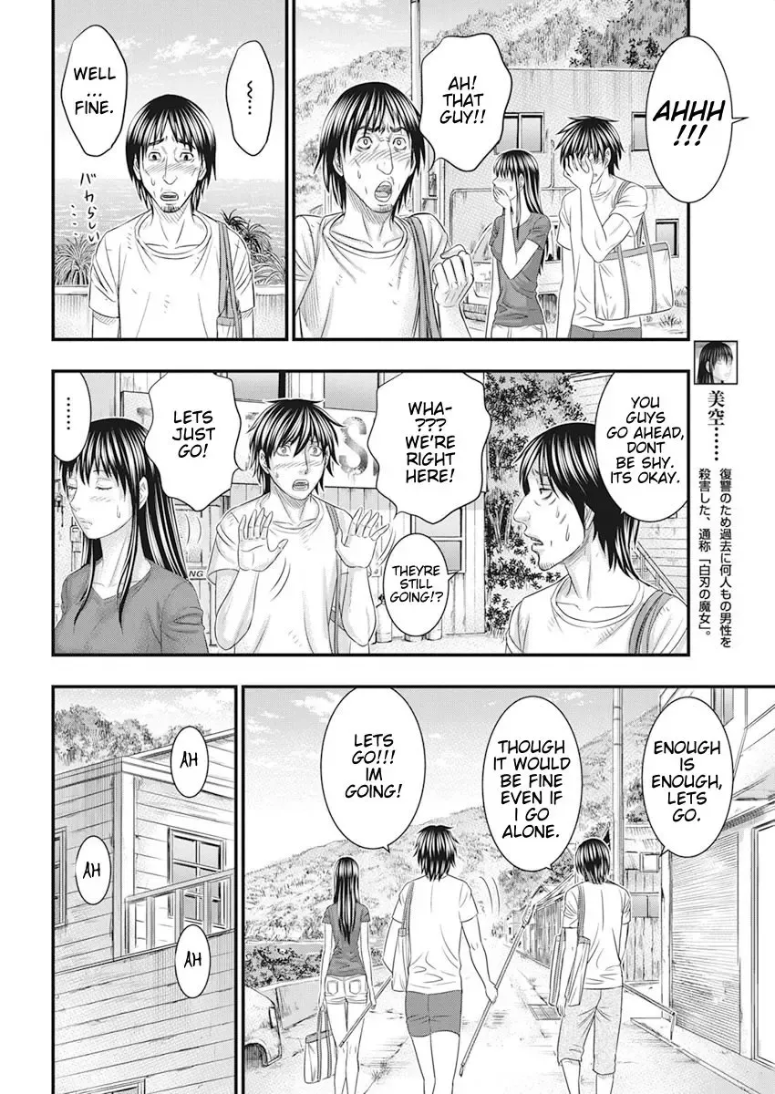 Muhoutou Zinmanga X Chapter 34 Page 14