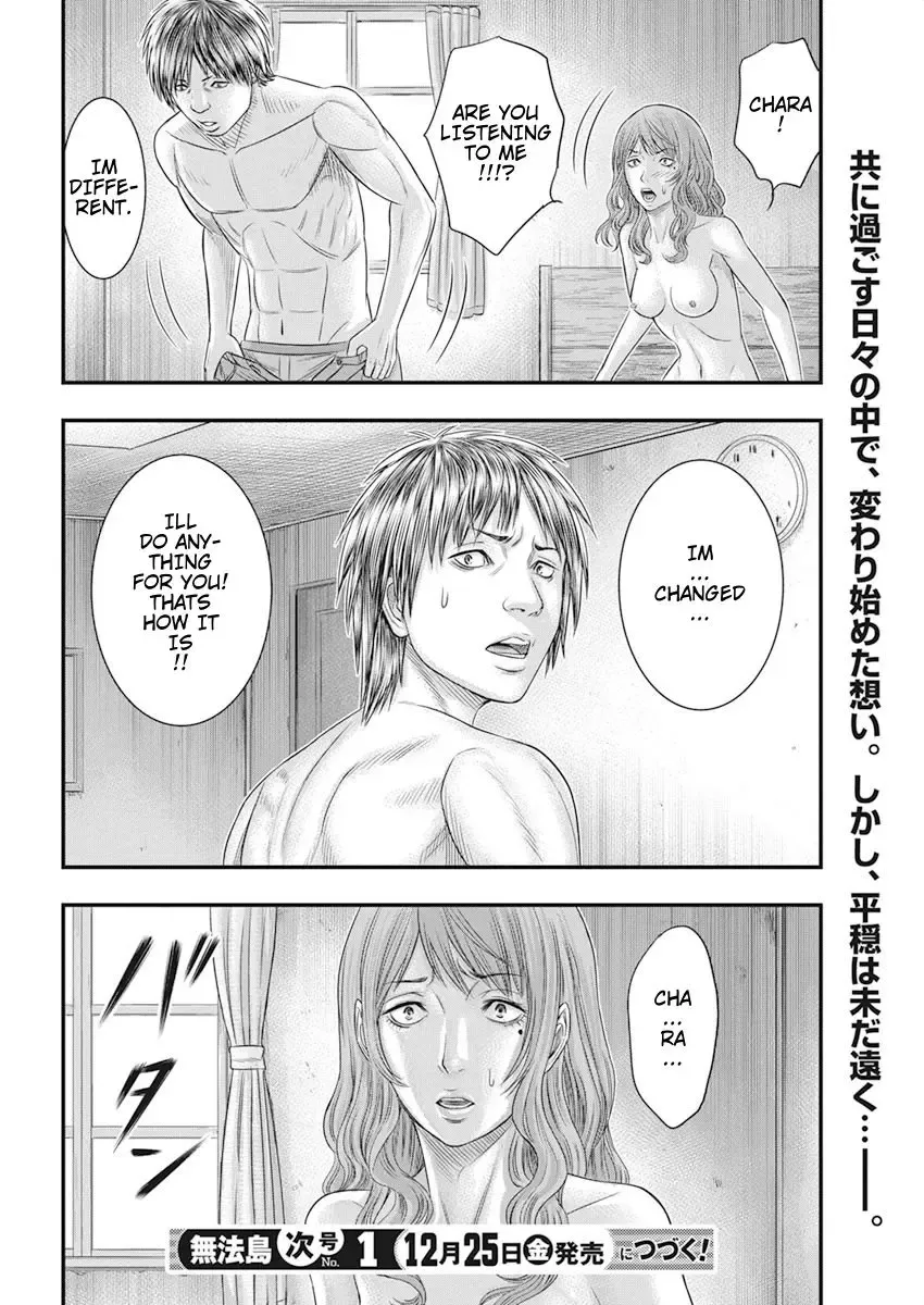 Muhoutou Zinmanga X Chapter 34 Page 20