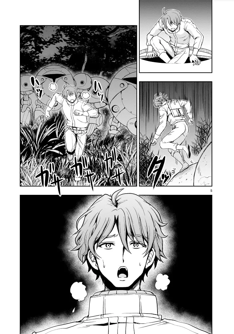Despair Memory Gundam Sequel Zinmanga X Chapter 19 Page 5