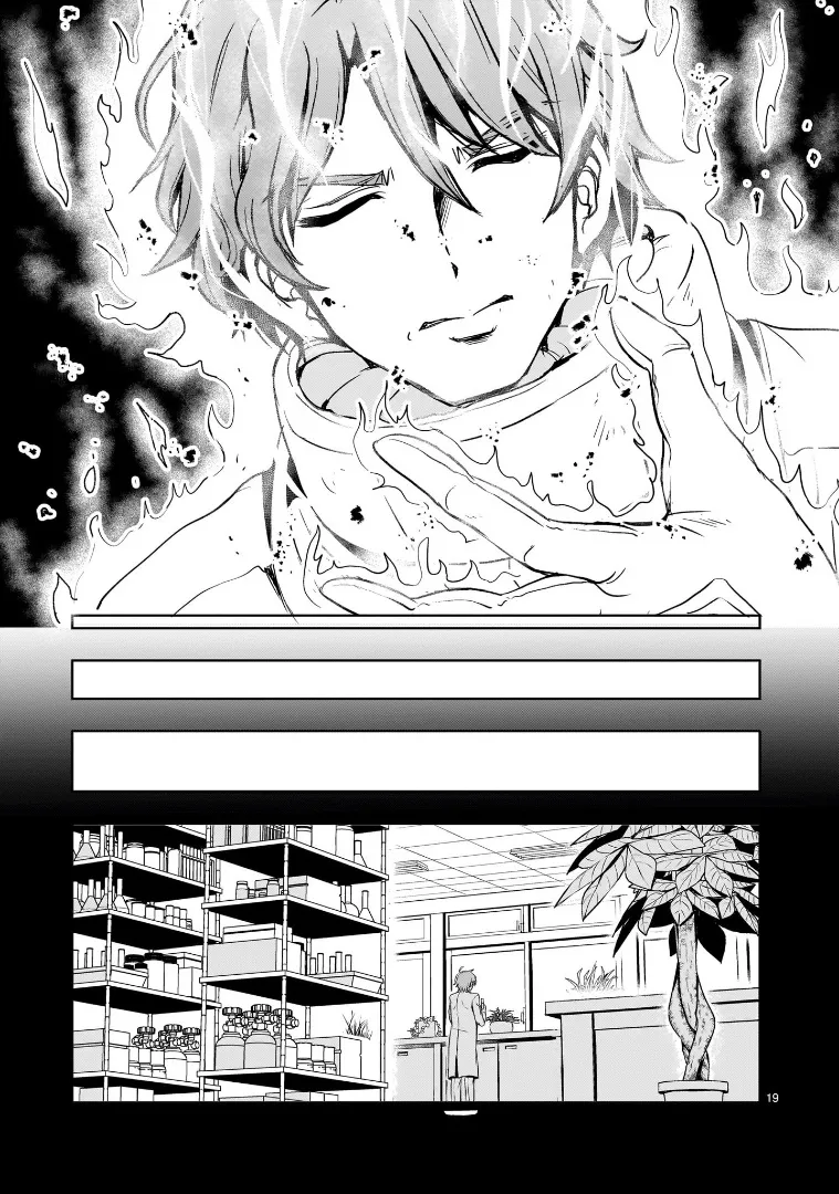 Despair Memory Gundam Sequel Zinmanga X Chapter 19 Page 19