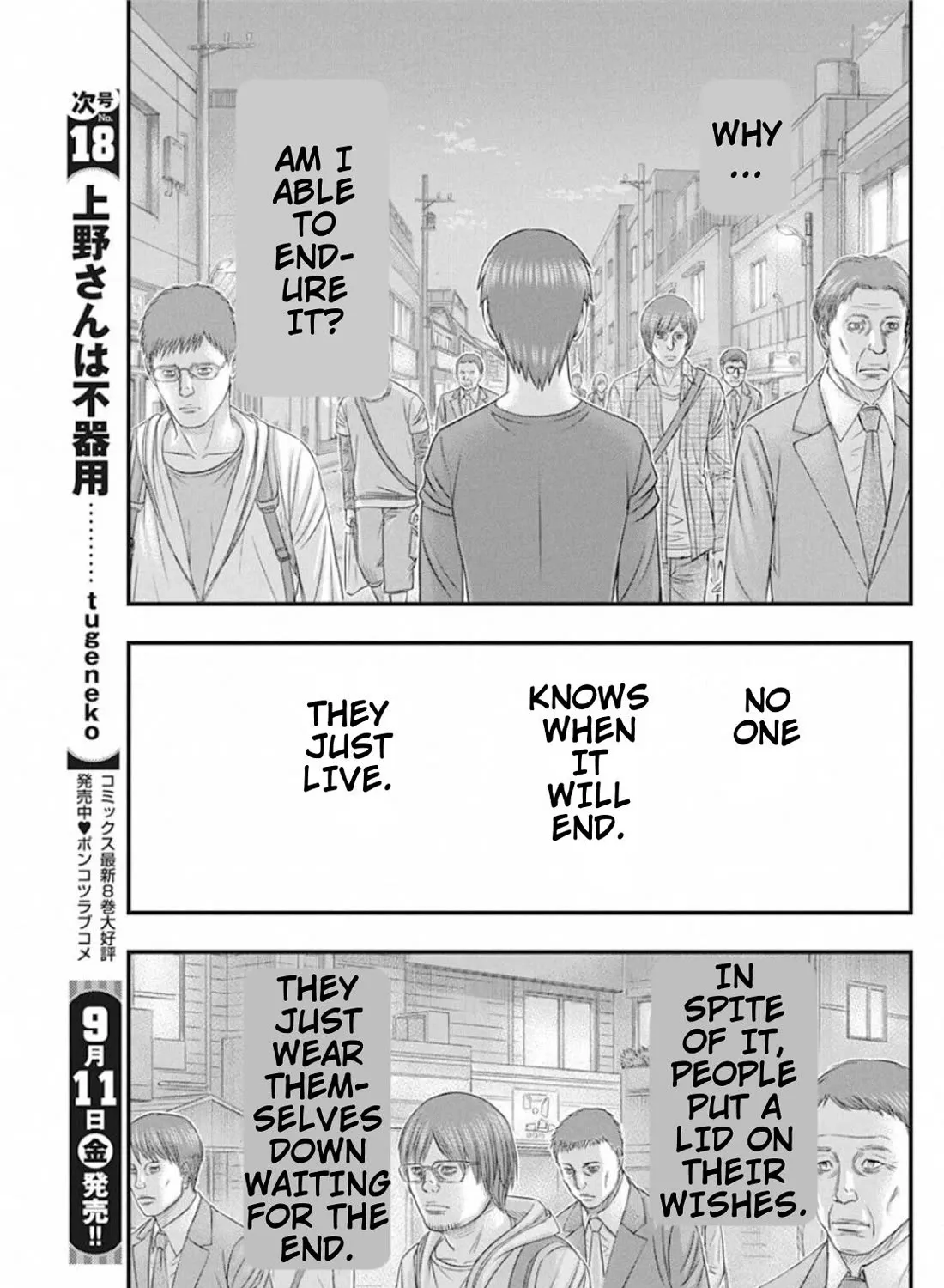 Muhoutou Zinmanga X Chapter 31 Page 7