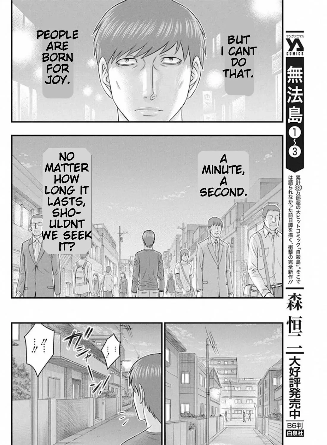 Muhoutou Zinmanga X Chapter 31 Page 9
