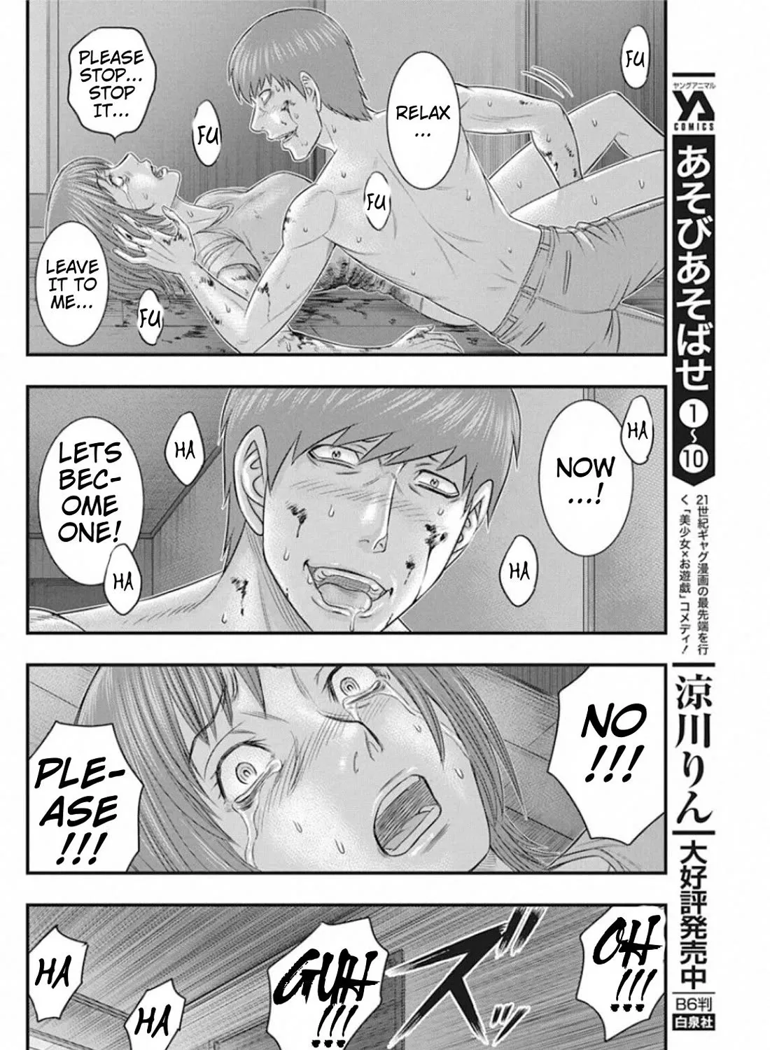 Muhoutou Zinmanga X Chapter 31 Page 29
