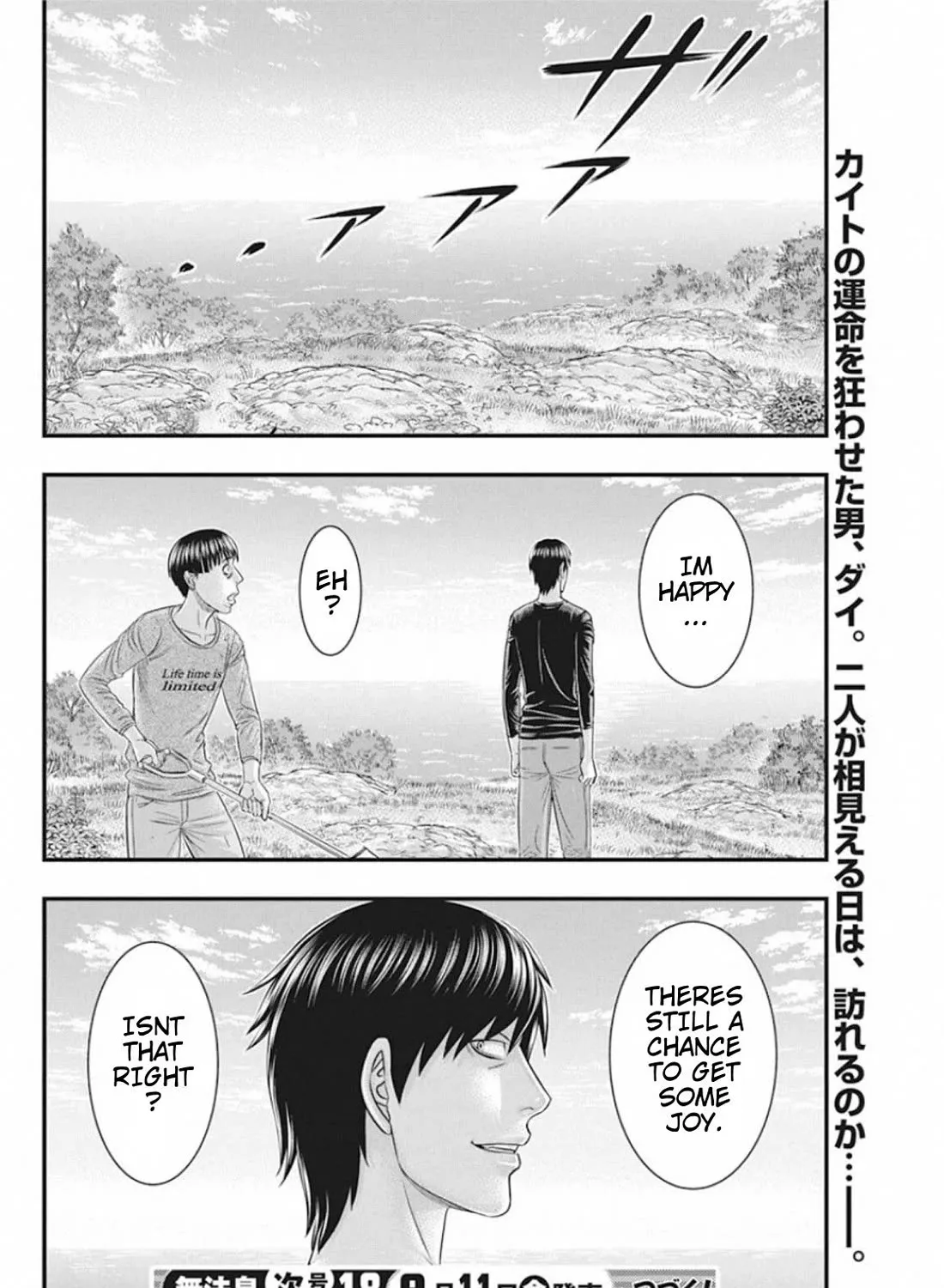 Muhoutou Zinmanga X Chapter 31 Page 41