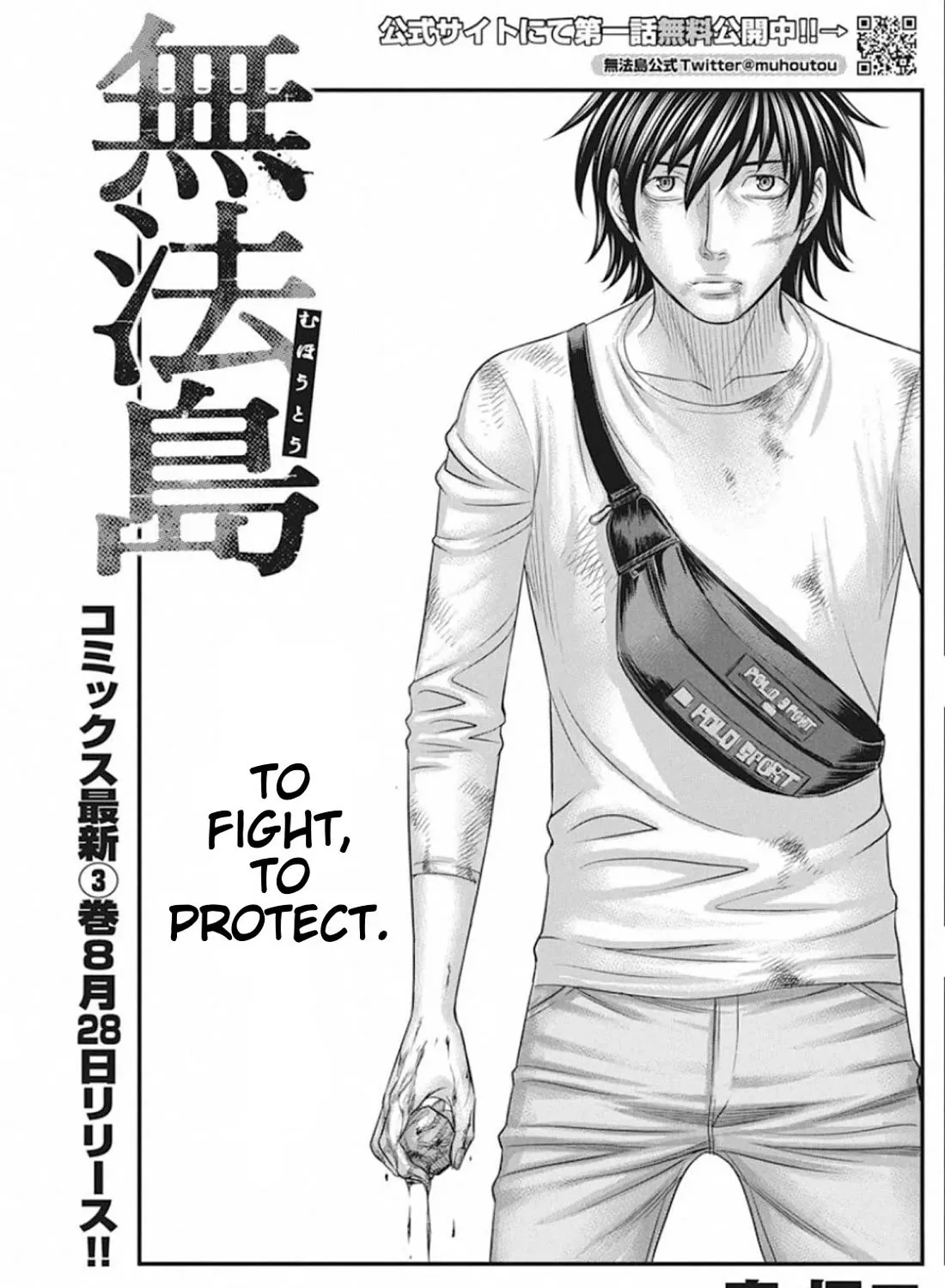 Muhoutou Zinmanga X Chapter 30 Page 1