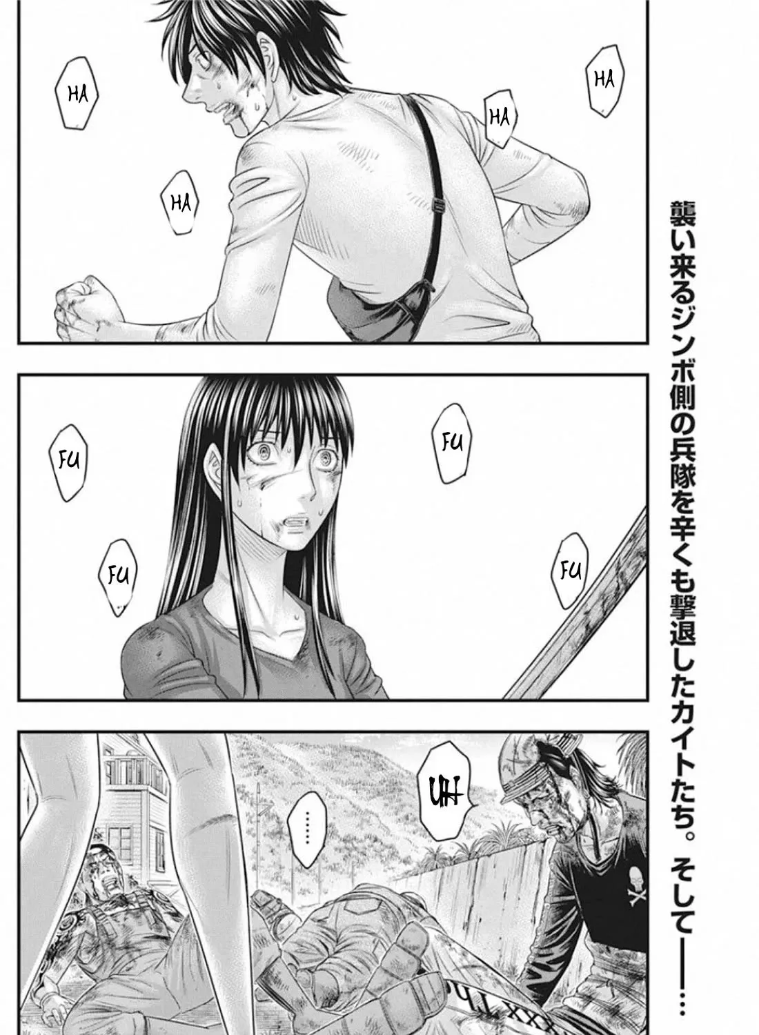Muhoutou Zinmanga X Chapter 30 Page 3