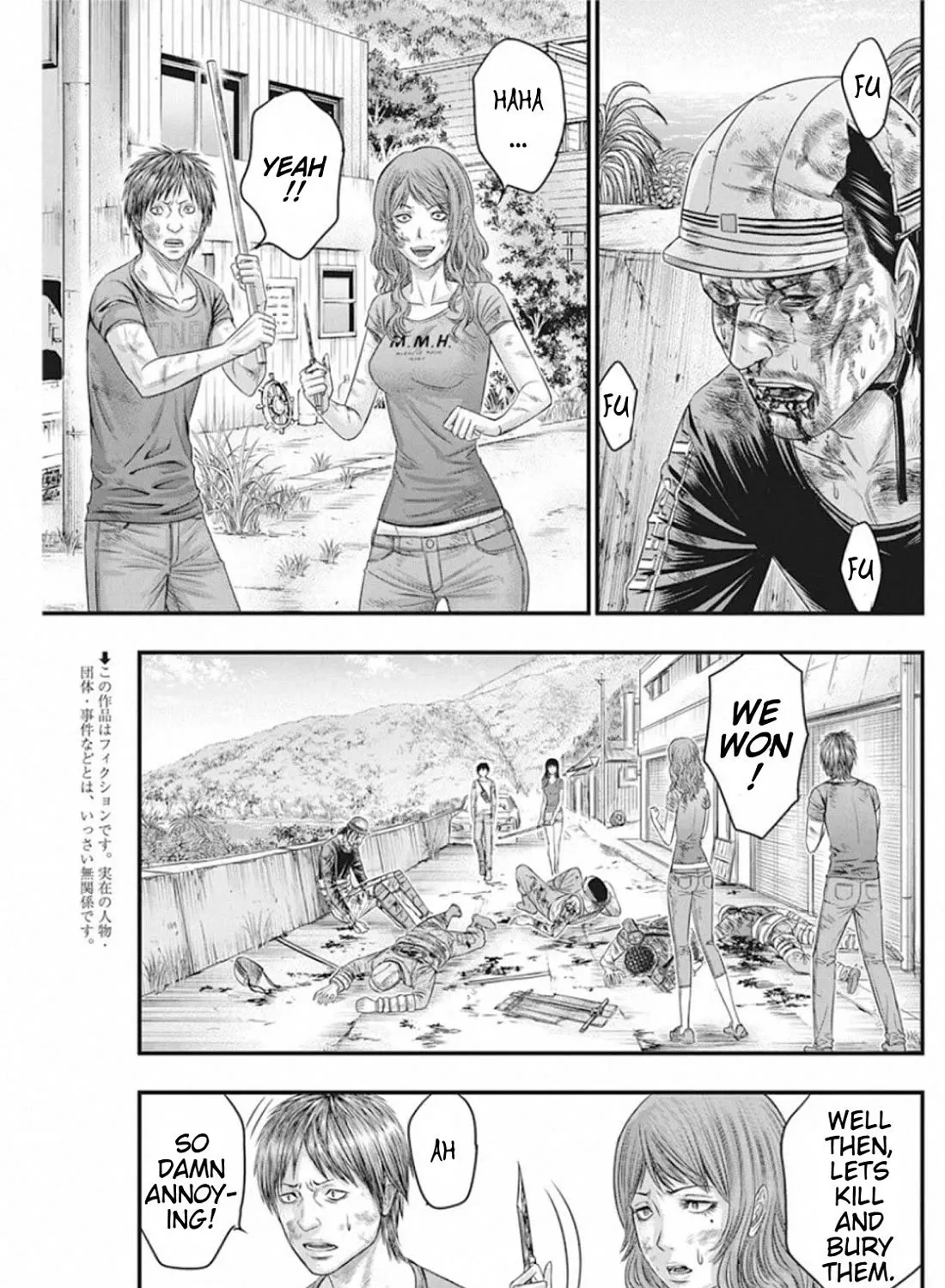 Muhoutou Zinmanga X Chapter 30 Page 5