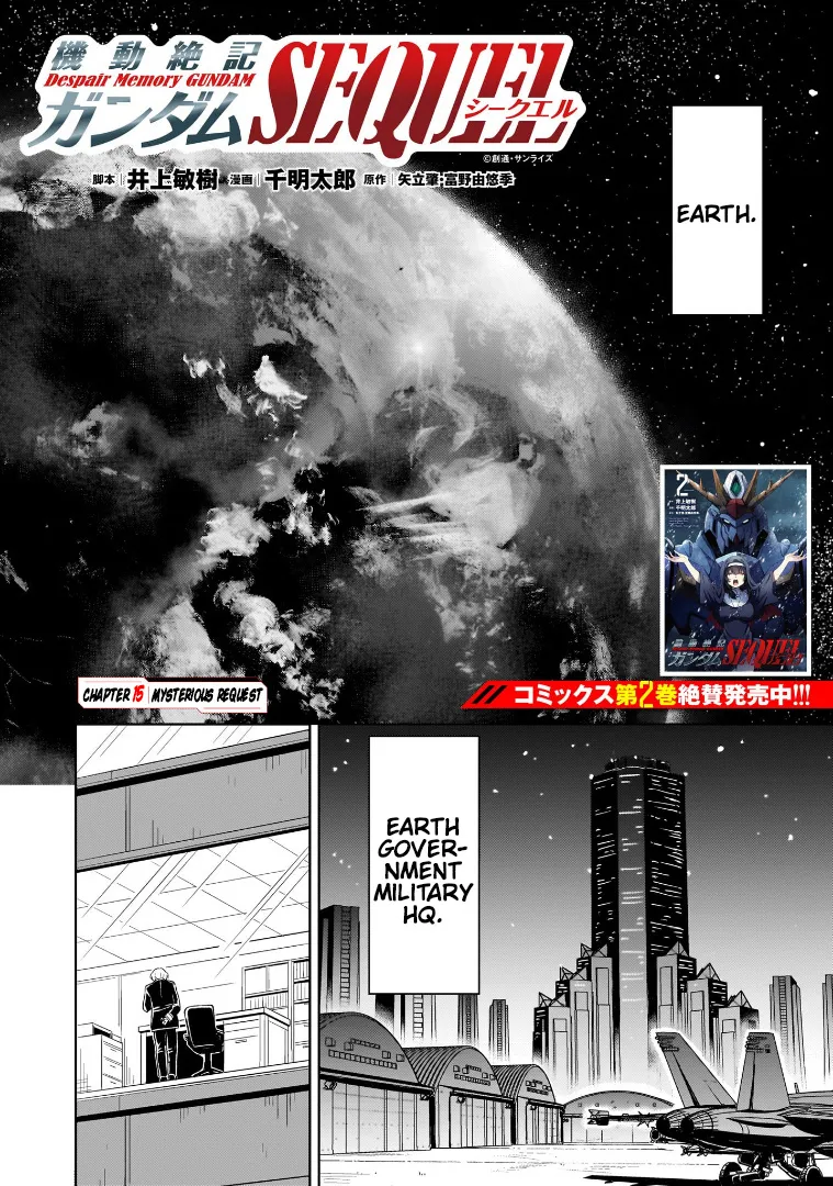 Despair Memory Gundam Sequel Zinmanga X Chapter 15 Page 1