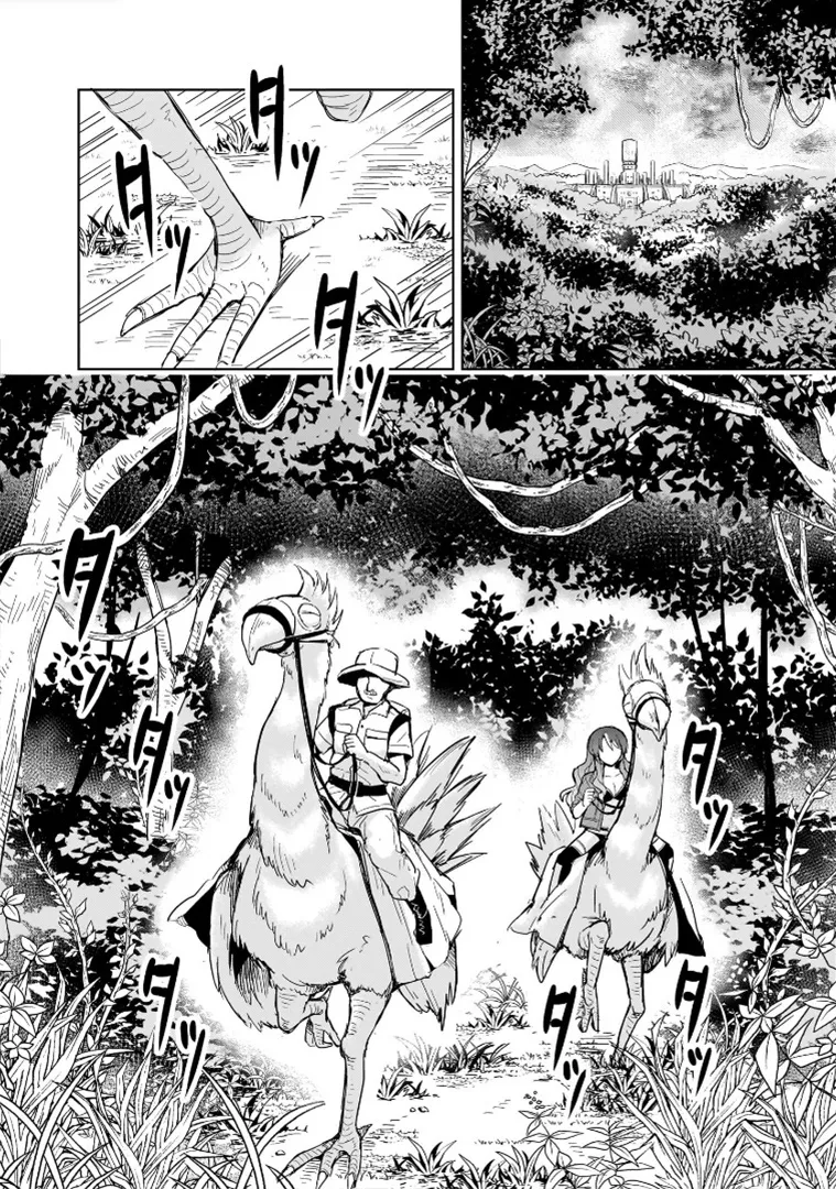 Despair Memory Gundam Sequel Zinmanga X Chapter 15 Page 12