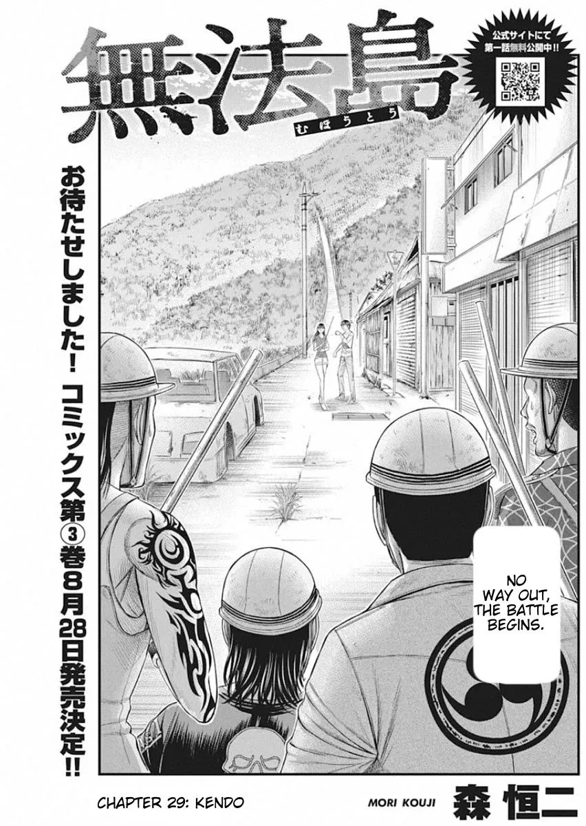 Muhoutou Zinmanga X Chapter 29 Page 1
