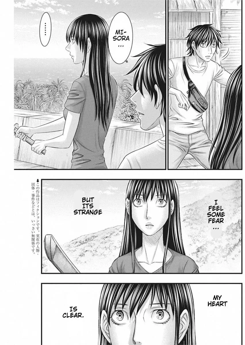 Muhoutou Zinmanga X Chapter 29 Page 3