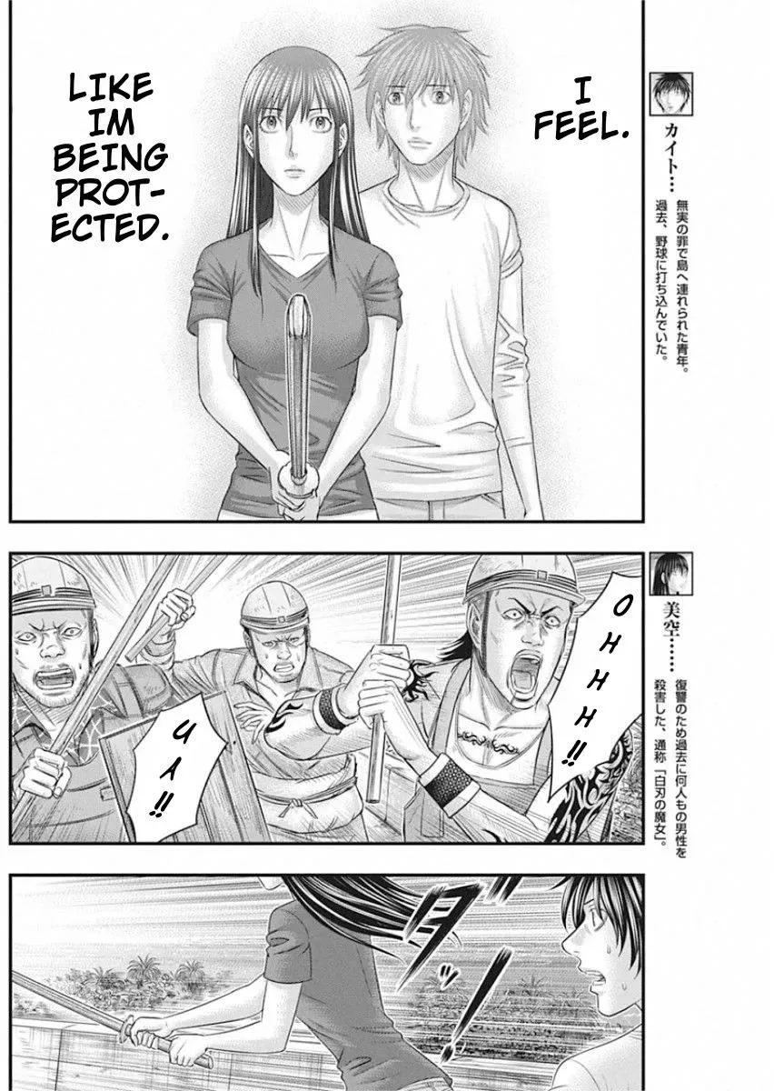 Muhoutou Zinmanga X Chapter 29 Page 4