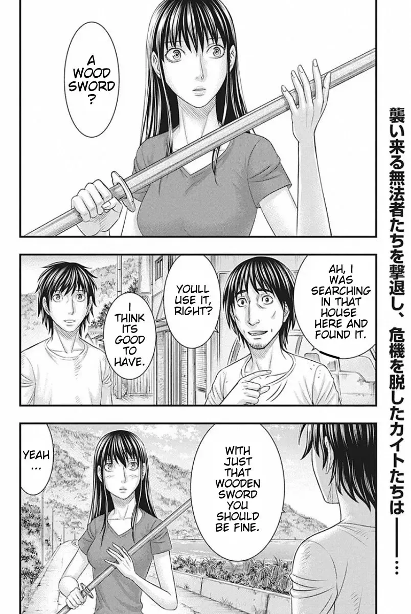 Muhoutou Zinmanga X Chapter 26 Page 2
