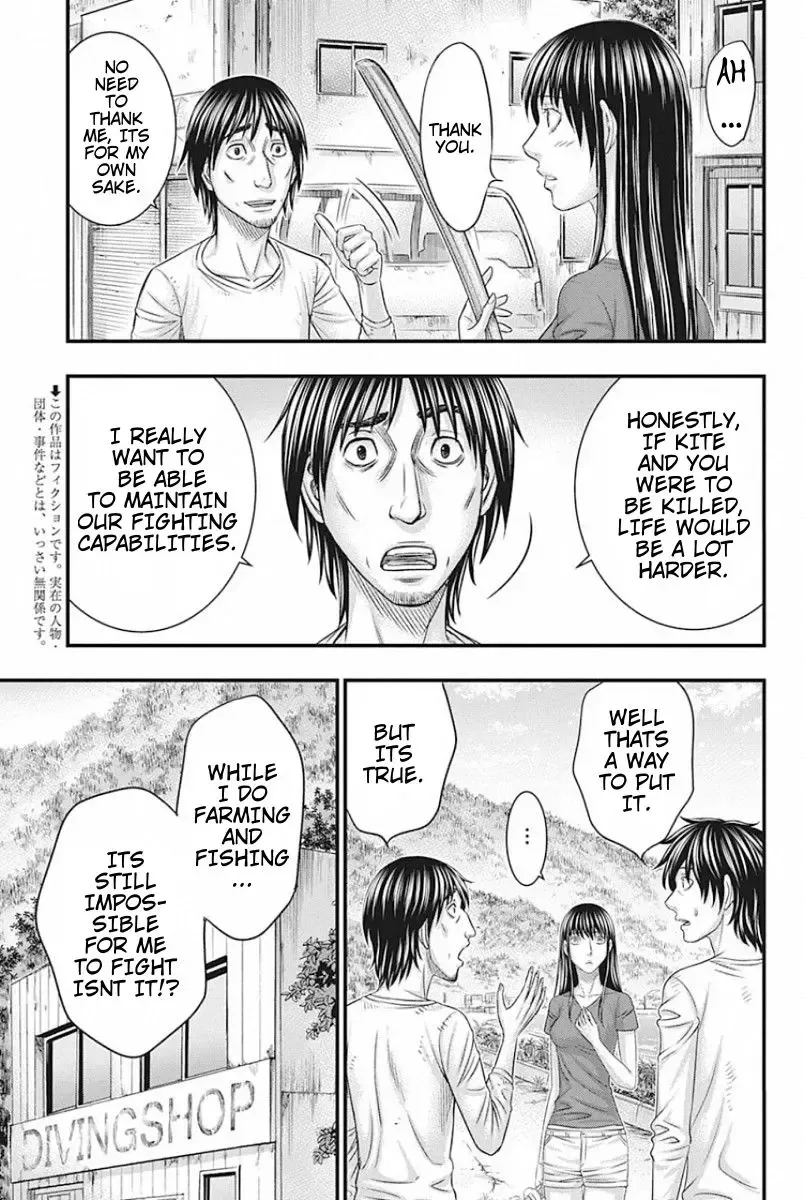 Muhoutou Zinmanga X Chapter 26 Page 3