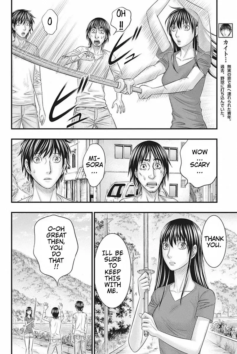 Muhoutou Zinmanga X Chapter 26 Page 4