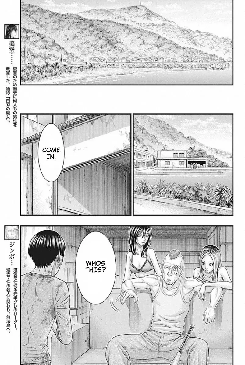 Muhoutou Zinmanga X Chapter 26 Page 5