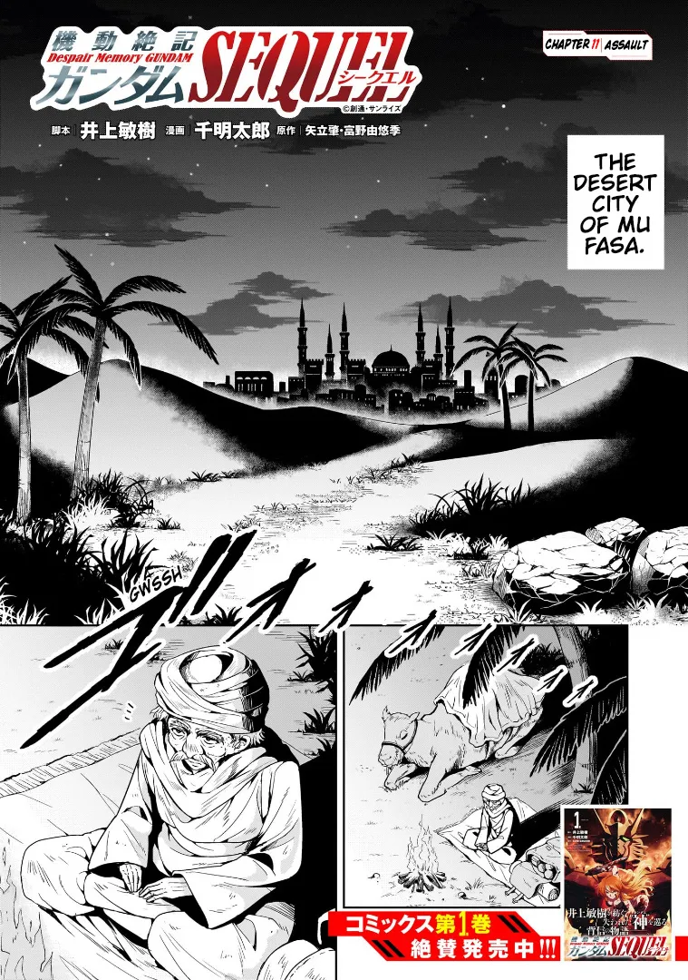 Despair Memory Gundam Sequel Zinmanga X Chapter 11 Page 1