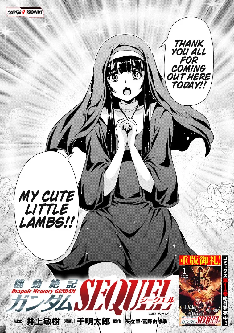 Despair Memory Gundam Sequel Zinmanga X Chapter 9 Page 3