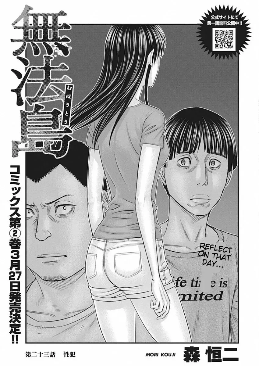 Muhoutou Zinmanga X Chapter 23 Page 1