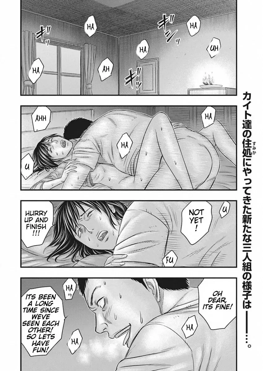 Muhoutou Zinmanga X Chapter 23 Page 2