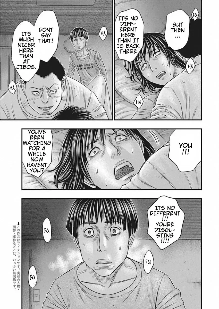 Muhoutou Zinmanga X Chapter 23 Page 3