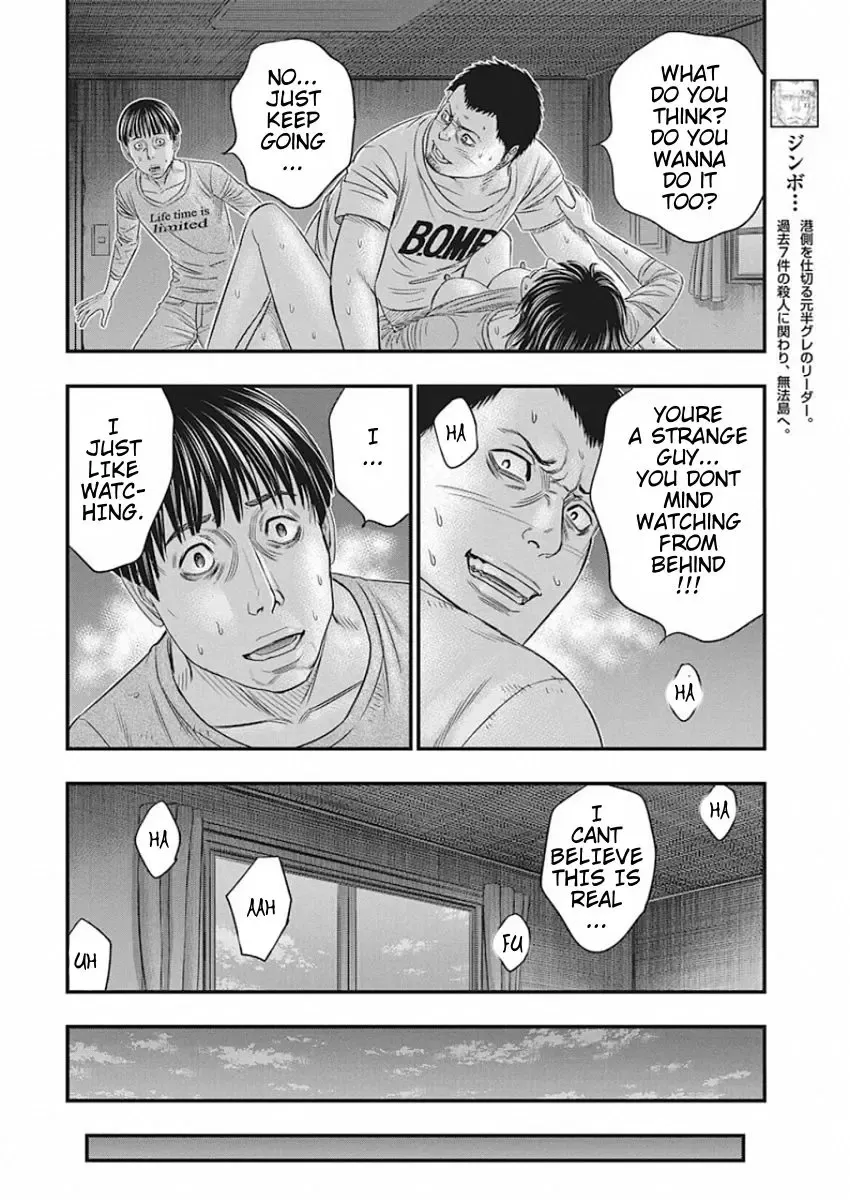 Muhoutou Zinmanga X Chapter 23 Page 4