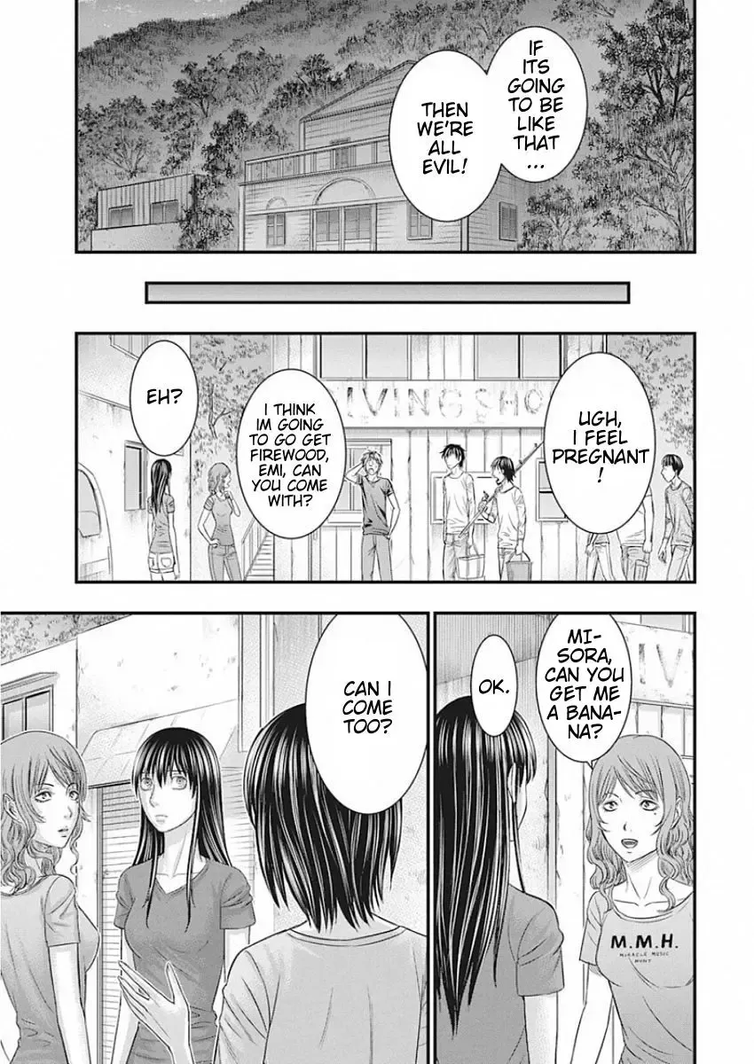 Muhoutou Zinmanga X Chapter 23 Page 7