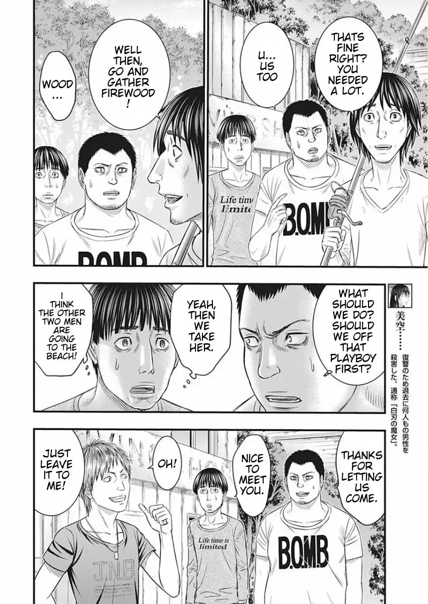 Muhoutou Zinmanga X Chapter 23 Page 8