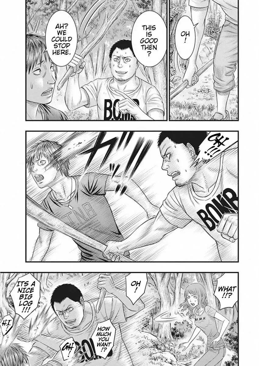 Muhoutou Zinmanga X Chapter 23 Page 11