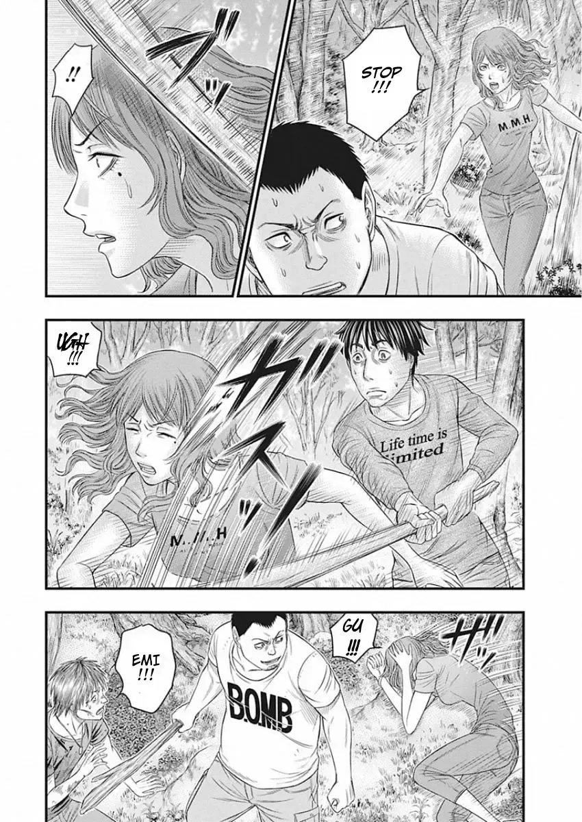 Muhoutou Zinmanga X Chapter 23 Page 12