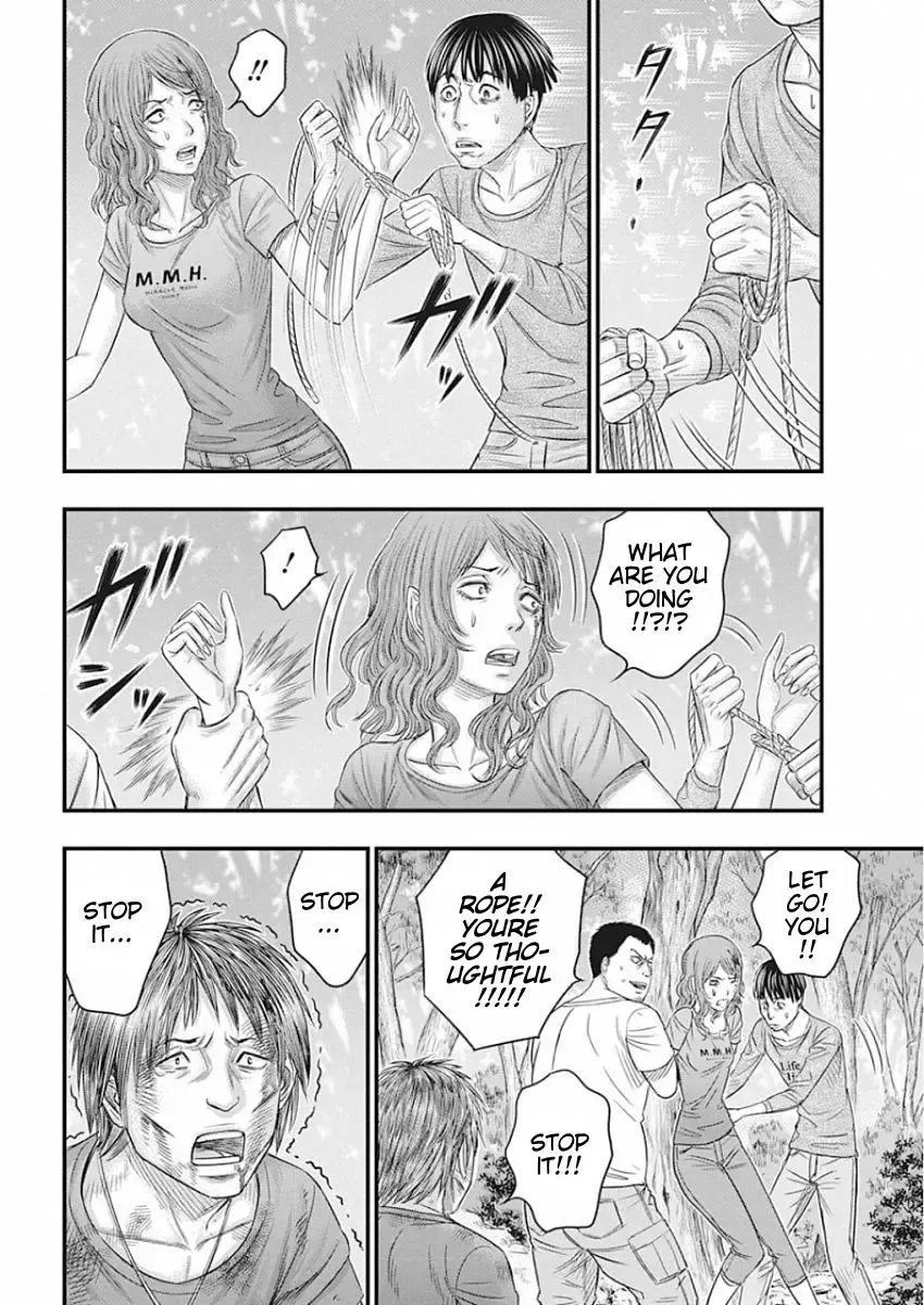 Muhoutou Zinmanga X Chapter 23 Page 14