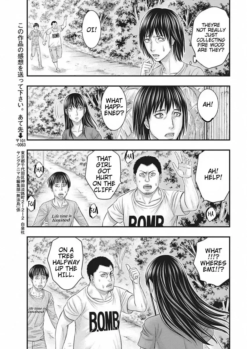Muhoutou Zinmanga X Chapter 23 Page 19