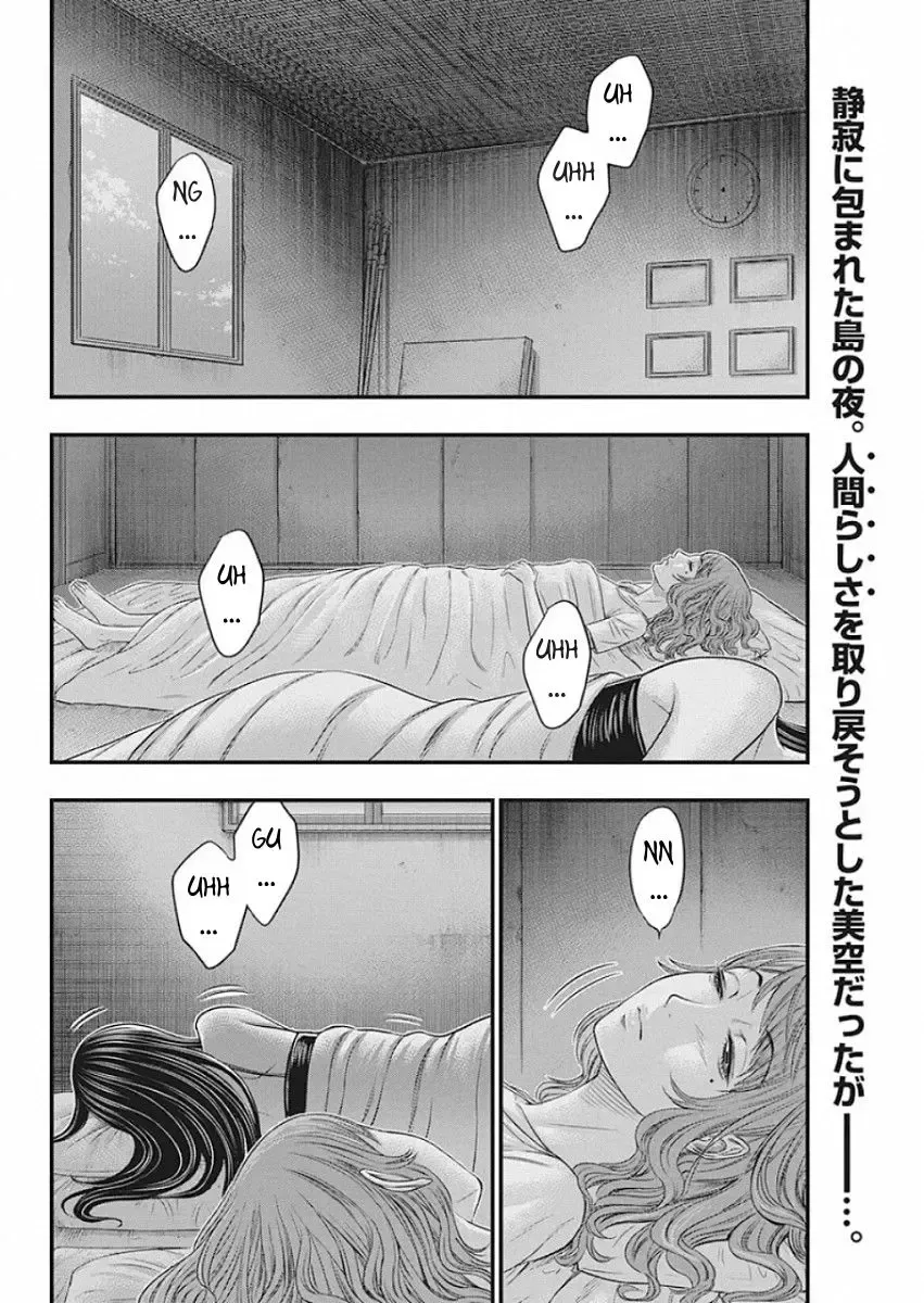 Muhoutou Zinmanga X Chapter 21 Page 2