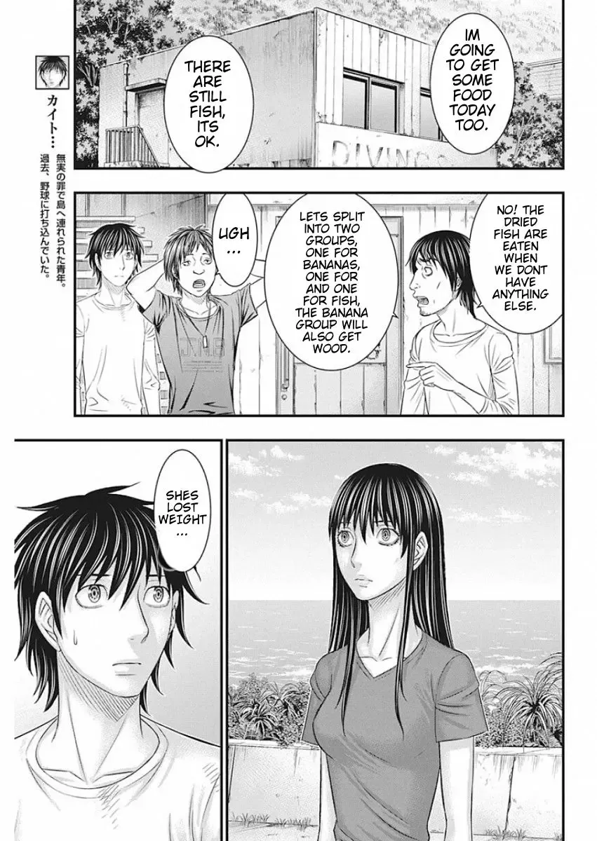 Muhoutou Zinmanga X Chapter 21 Page 5