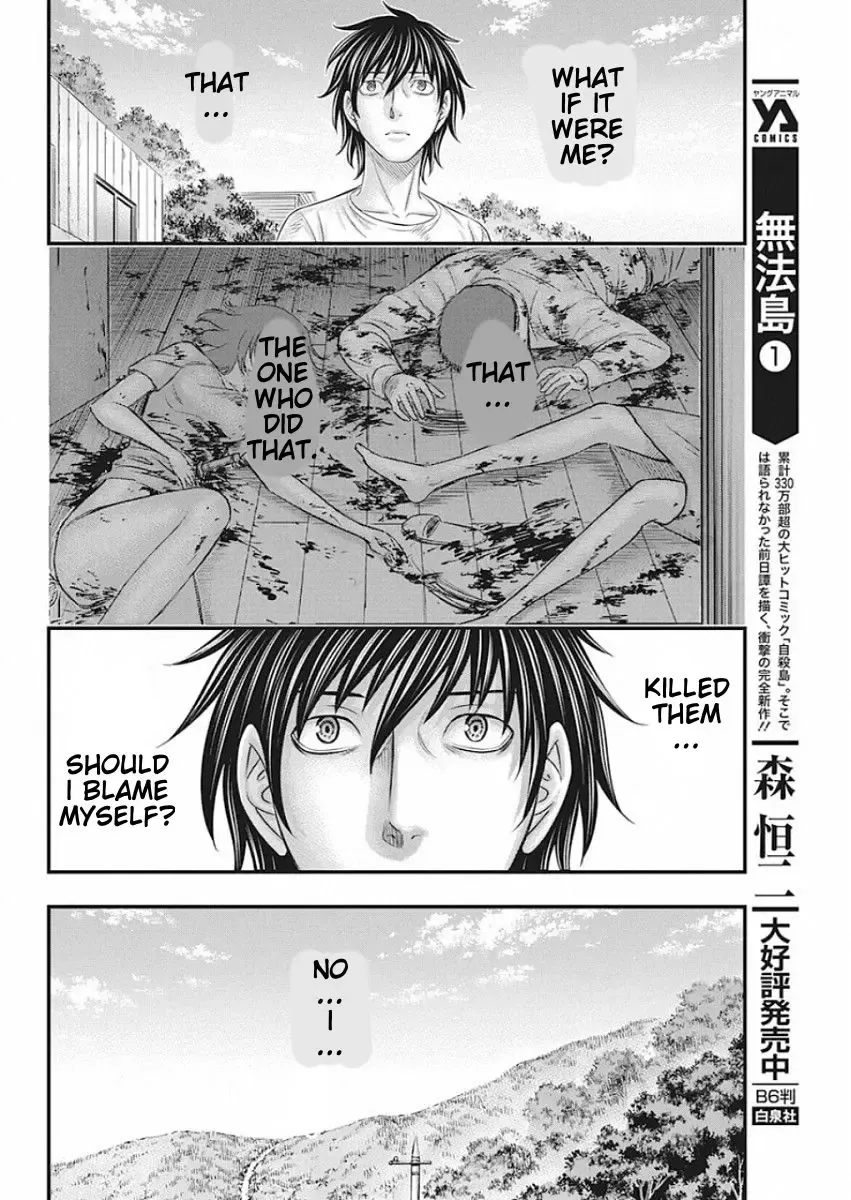 Muhoutou Zinmanga X Chapter 21 Page 10