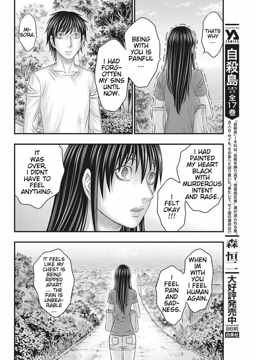 Muhoutou Zinmanga X Chapter 21 Page 14