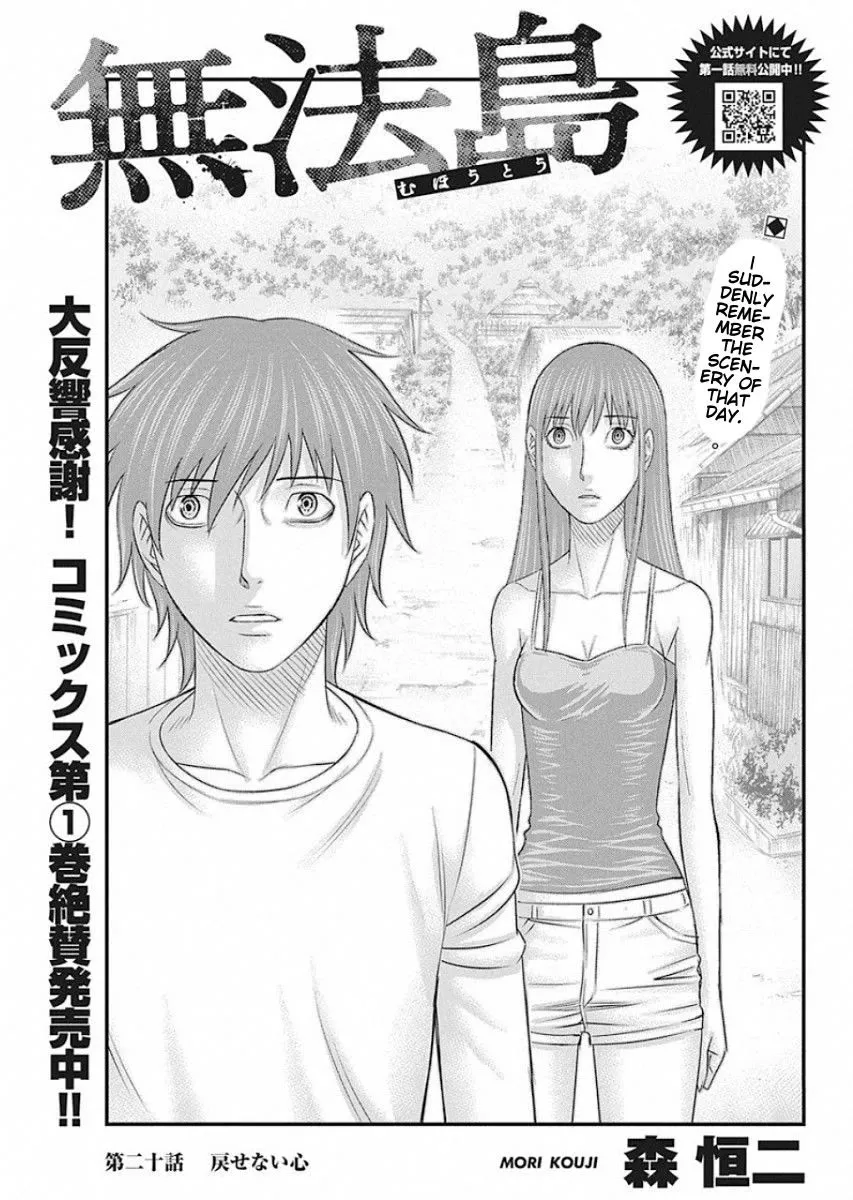Muhoutou Zinmanga X Chapter 20 Page 1