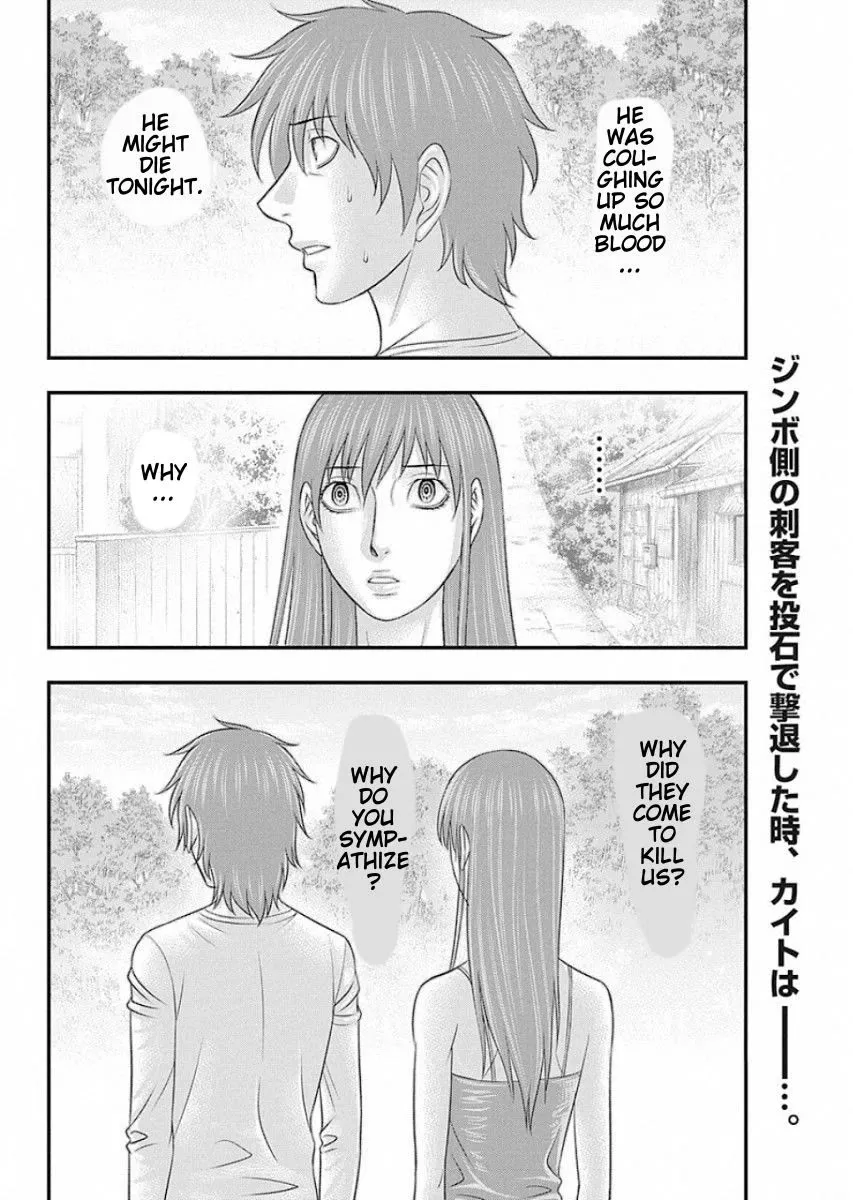 Muhoutou Zinmanga X Chapter 20 Page 2
