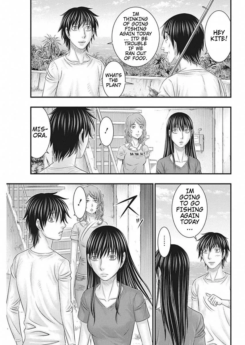 Muhoutou Zinmanga X Chapter 20 Page 9