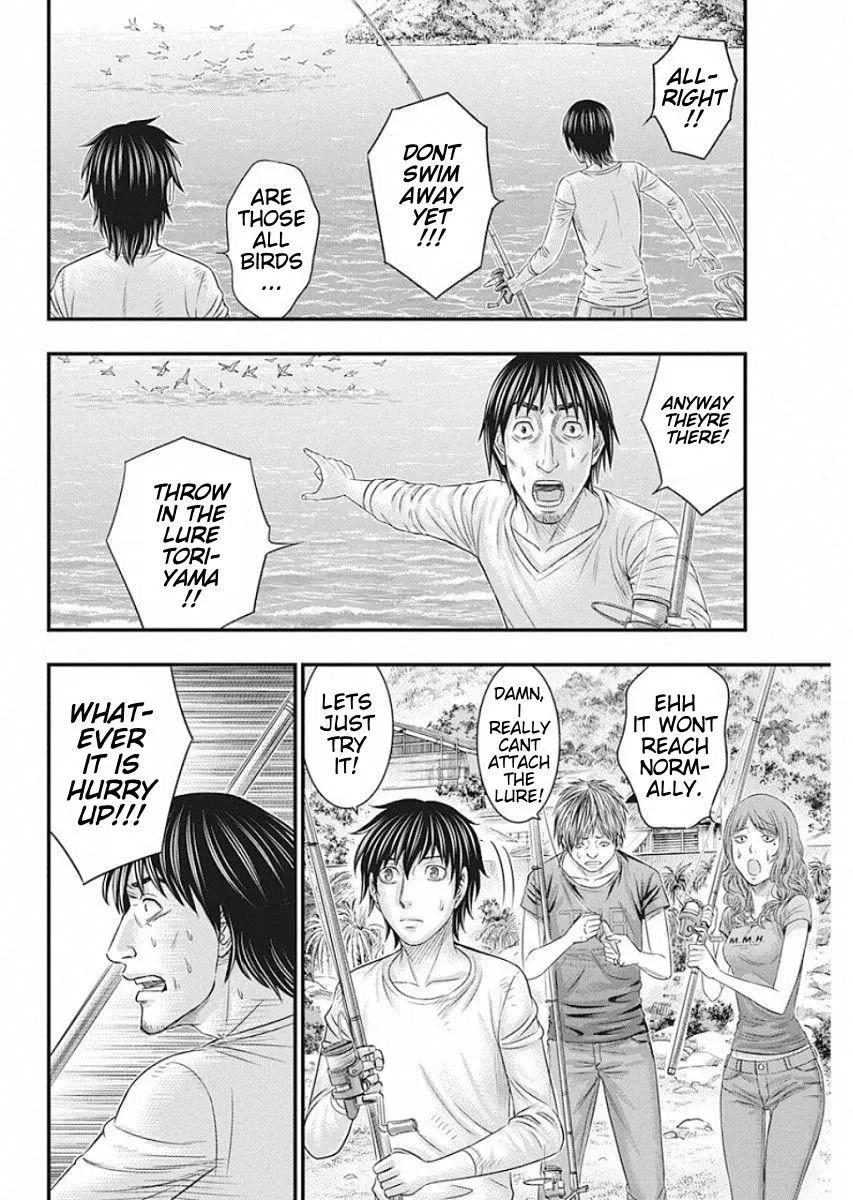 Muhoutou Zinmanga X Chapter 20 Page 12