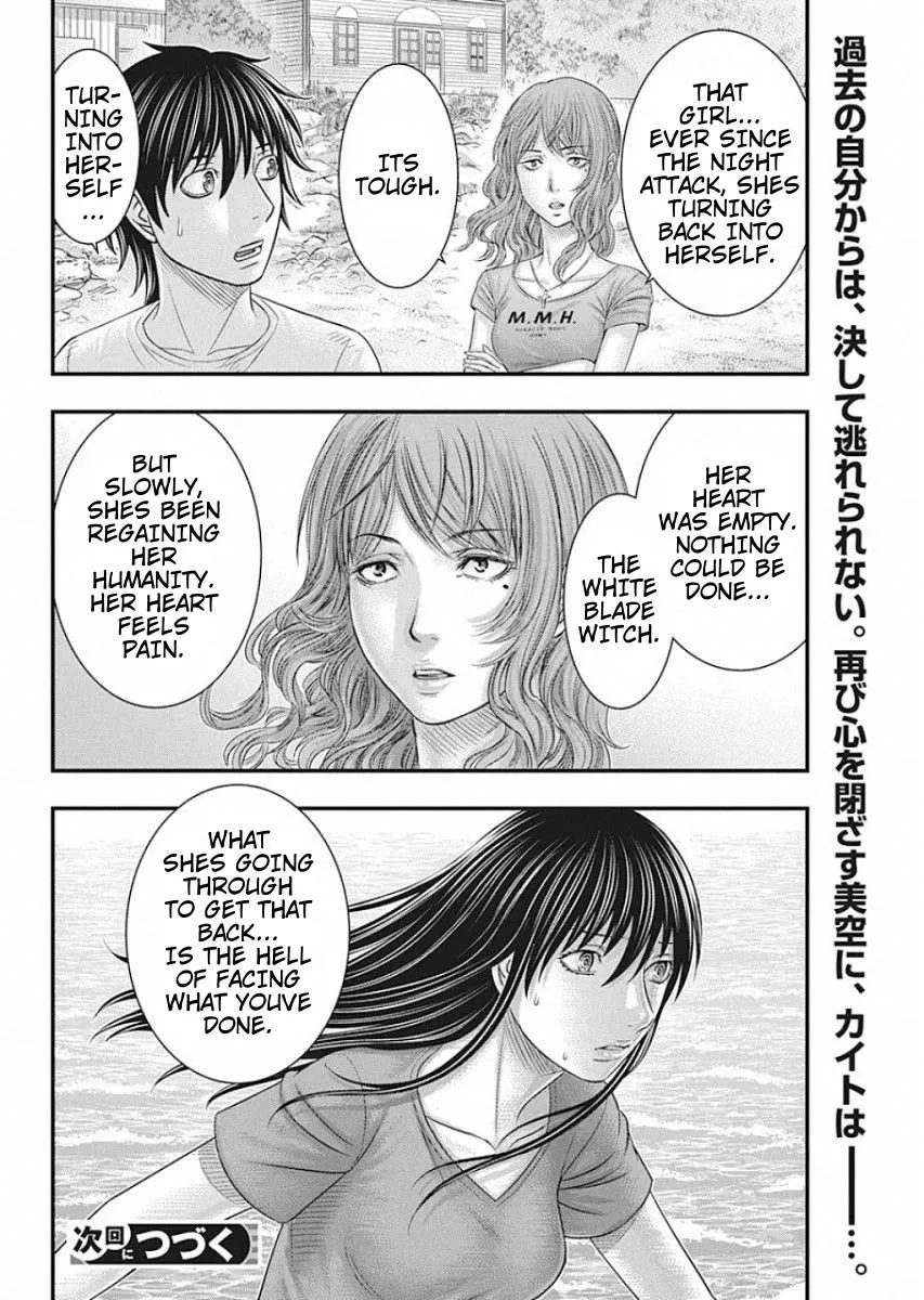 Muhoutou Zinmanga X Chapter 20 Page 20