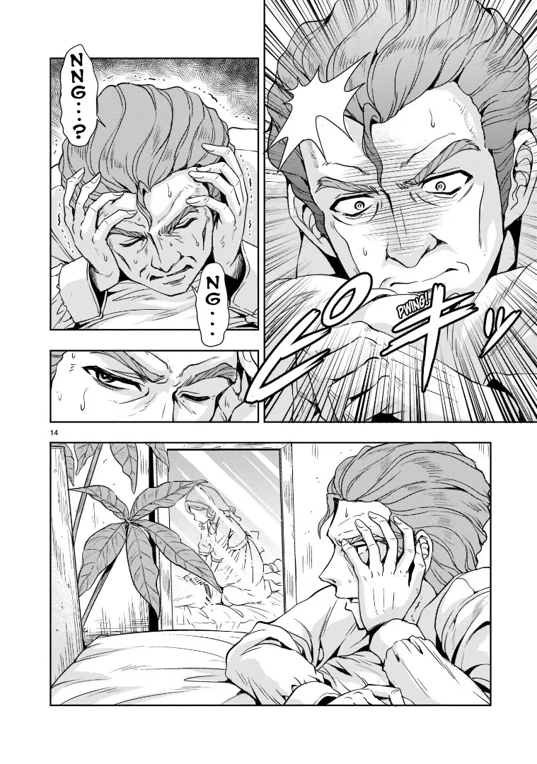 Despair Memory Gundam Sequel Zinmanga X Chapter 5 Page 14