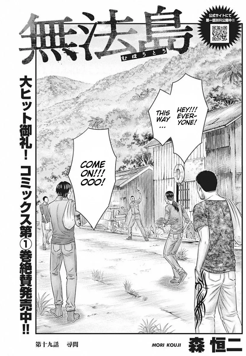 Muhoutou Zinmanga X Chapter 19 Page 2