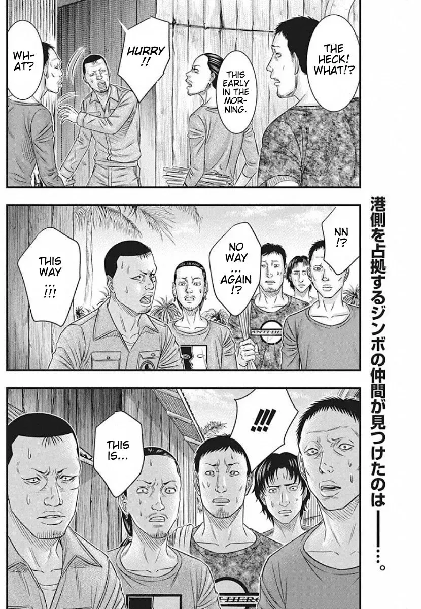 Muhoutou Zinmanga X Chapter 19 Page 3