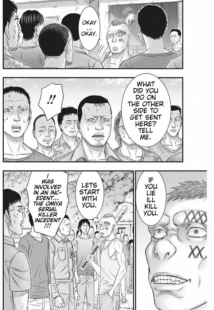 Muhoutou Zinmanga X Chapter 19 Page 7