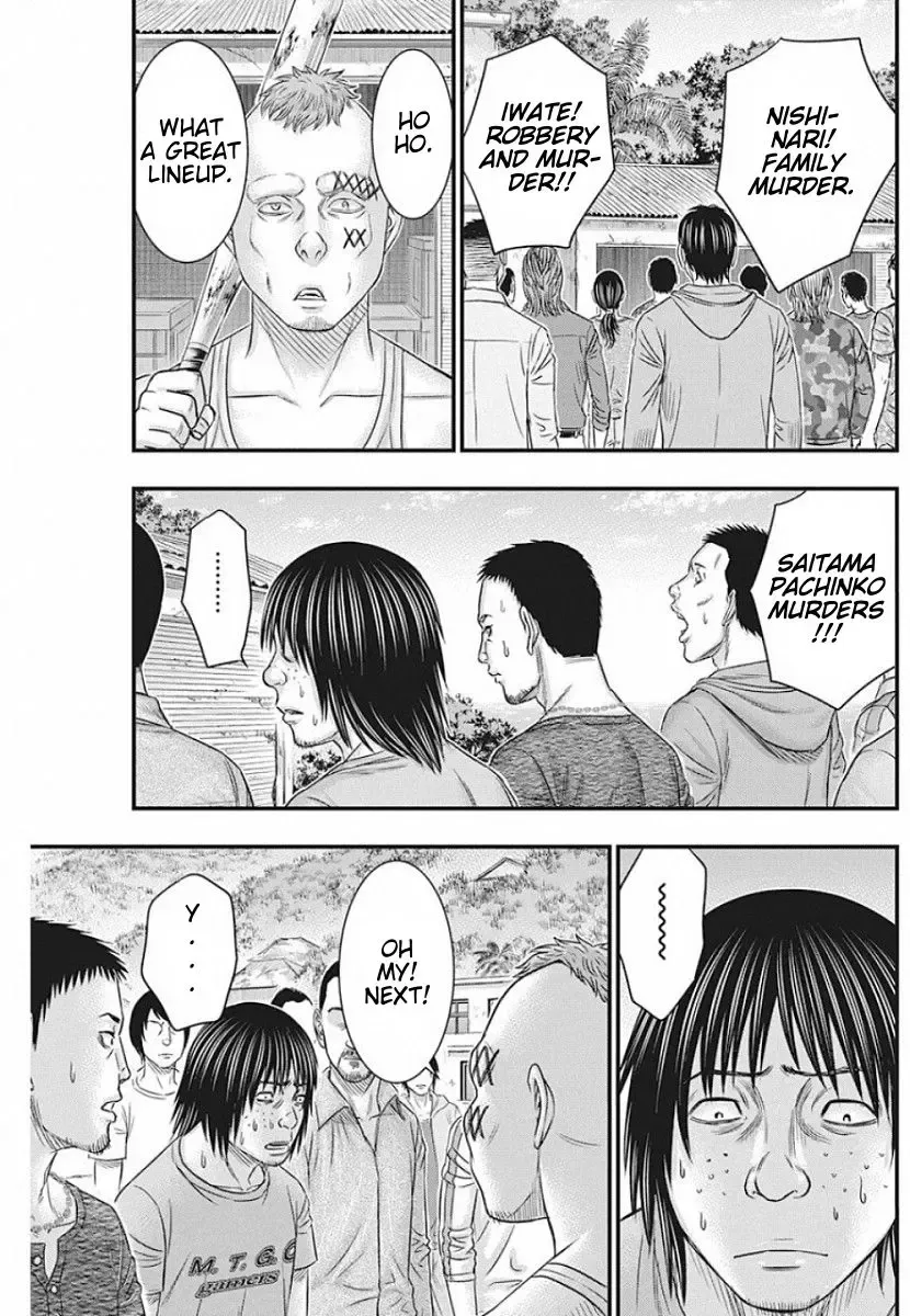 Muhoutou Zinmanga X Chapter 19 Page 8