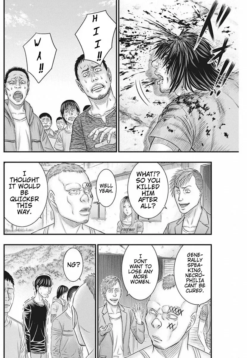 Muhoutou Zinmanga X Chapter 19 Page 11